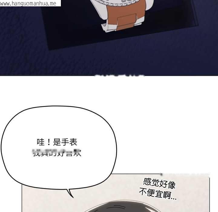 韩国漫画家人之间这样不好吧？韩漫_家人之间这样不好吧？-第77话在线免费阅读-韩国漫画-第17张图片