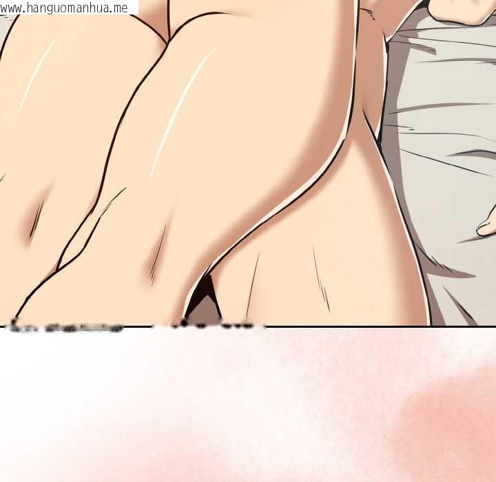 韩国漫画下班后的例行恋爱韩漫_下班后的例行恋爱-第84话在线免费阅读-韩国漫画-第16张图片