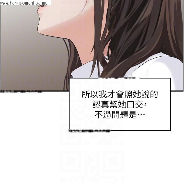 韩国漫画情欲宝鉴韩漫_情欲宝鉴-第7话-不敌好奇心的女上司在线免费阅读-韩国漫画-第19张图片