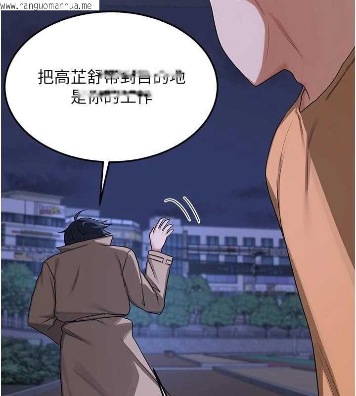 韩国漫画熟女交换计划韩漫_熟女交换计划-第50话-致承的性爱计划揭开序幕在线免费阅读-韩国漫画-第114张图片