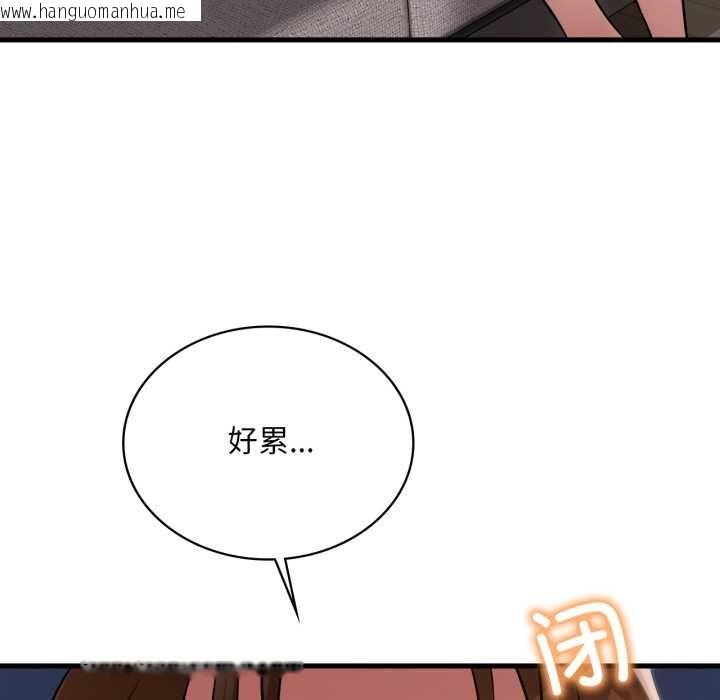 韩国漫画想要拥有她/渴望占有她韩漫_想要拥有她/渴望占有她-第93话在线免费阅读-韩国漫画-第132张图片