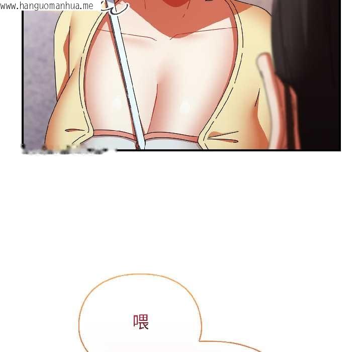 韩国漫画硬也要拍完韩漫_硬也要拍完-第18话在线免费阅读-韩国漫画-第34张图片