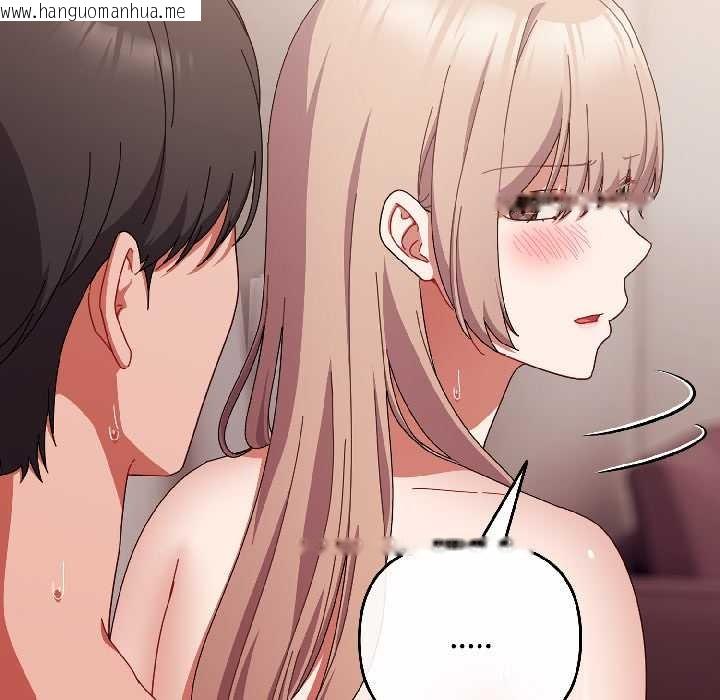 韩国漫画爱上你也好韩漫_爱上你也好-第45话在线免费阅读-韩国漫画-第142张图片