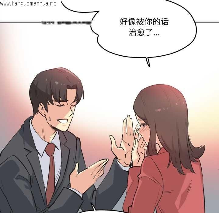 韩国漫画爸爸也疯狂韩漫_爸爸也疯狂-第39话在线免费阅读-韩国漫画-第66张图片