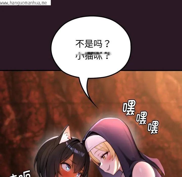 韩国漫画迷雾深处的诱惑/XX地下城韩漫_迷雾深处的诱惑/XX地下城-第3话在线免费阅读-韩国漫画-第167张图片