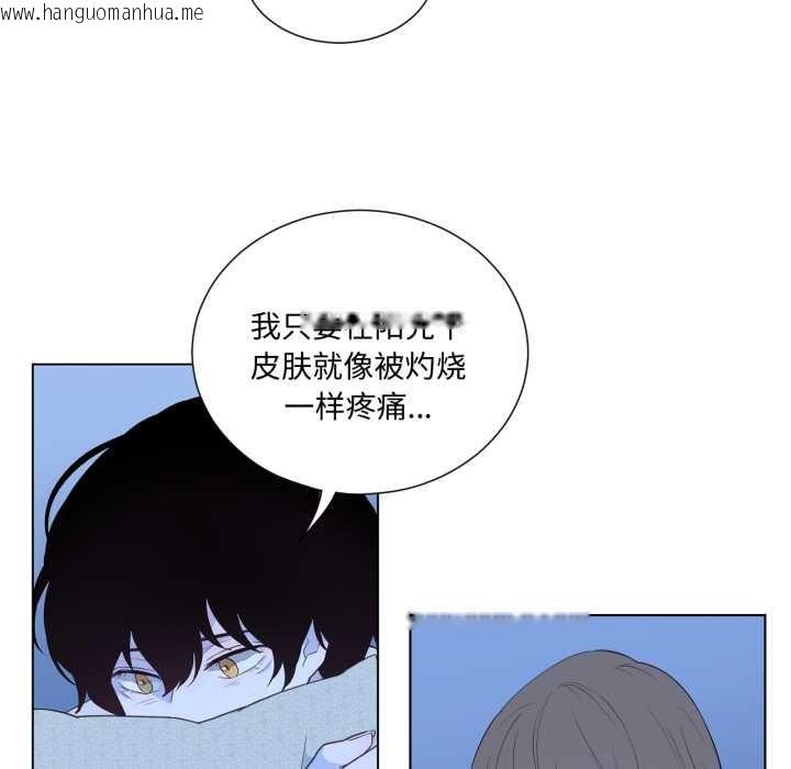 韩国漫画吉赛儿之血韩漫_吉赛儿之血-第31话在线免费阅读-韩国漫画-第25张图片