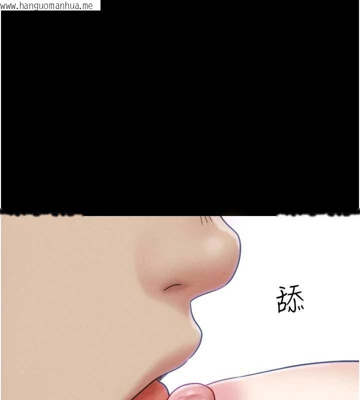 韩国漫画韶恩韩漫_韶恩-第77话-禁欲承诺在线免费阅读-韩国漫画-第132张图片