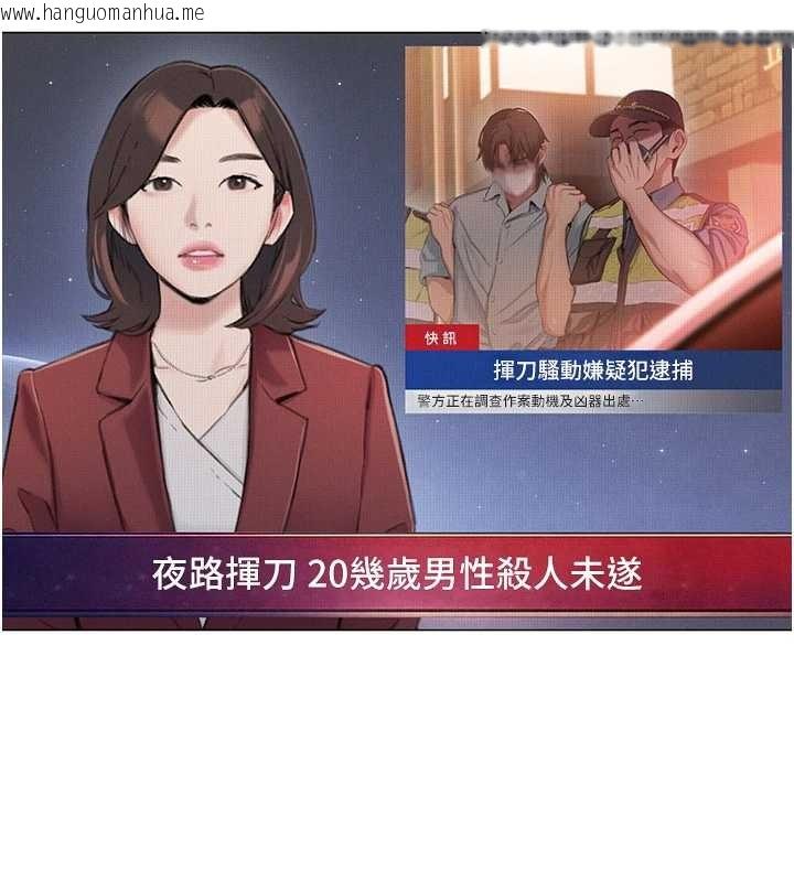 韩国漫画恋爱大富翁韩漫_恋爱大富翁-最终话-妳是我最终的归处在线免费阅读-韩国漫画-第108张图片