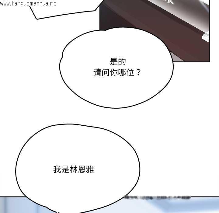 韩国漫画爸爸也疯狂韩漫_爸爸也疯狂-第37话在线免费阅读-韩国漫画-第87张图片