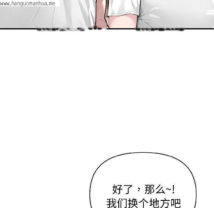 韩国漫画夫妇游戏韩漫_夫妇游戏-第57话在线免费阅读-韩国漫画-第18张图片