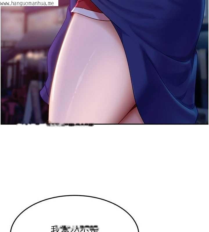 韩国漫画太妹硬闯成人界韩漫_太妹硬闯成人界-第11话-在洗手间公然交欢在线免费阅读-韩国漫画-第167张图片