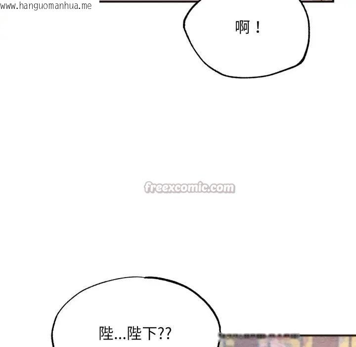 韩国漫画狂眼韩漫_狂眼-第91话在线免费阅读-韩国漫画-第84张图片