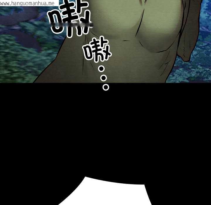 韩国漫画亲密宝鉴韩漫_亲密宝鉴-第48话在线免费阅读-韩国漫画-第157张图片