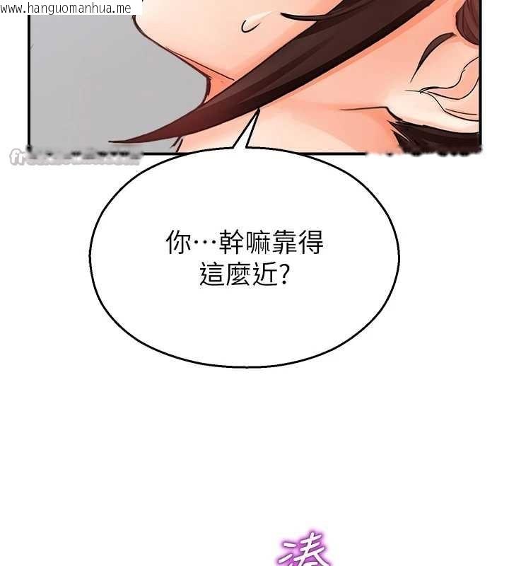 韩国漫画校园禁播角落韩漫_校园禁播角落-第15话-原来妳打炮时这么骚在线免费阅读-韩国漫画-第126张图片