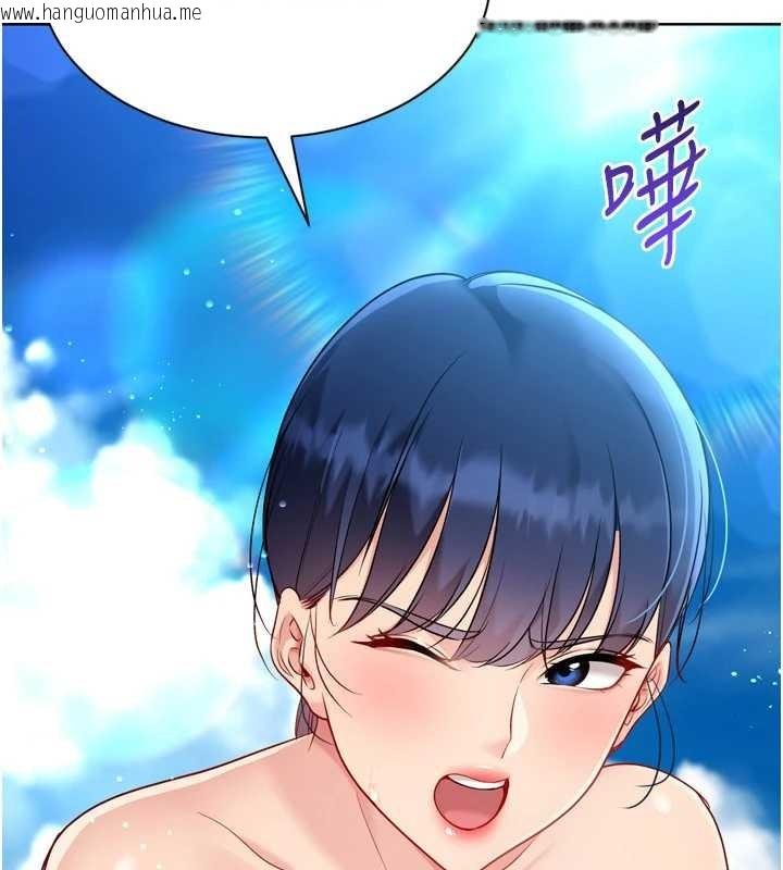 韩国漫画Set-up!排球少女韩漫_Set-up!排球少女-第77话-重新接受性事训练在线免费阅读-韩国漫画-第155张图片