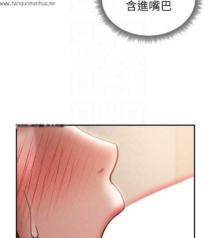 韩国漫画私密视角韩漫_私密视角-第58话-妳们姐妹真美味在线免费阅读-韩国漫画-第121张图片