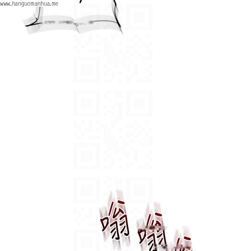 韩国漫画玩转学姐韩漫_玩转学姐-第89话-塞著三点式跳蛋逛大街在线免费阅读-韩国漫画-第36张图片