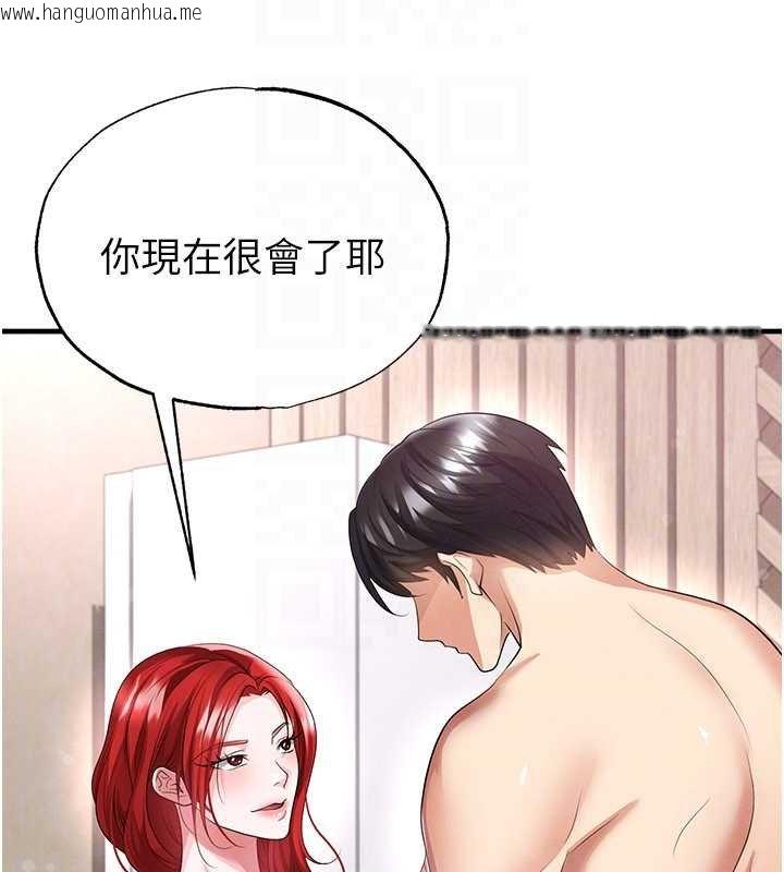 韩国漫画足球型男脱单指南韩漫_足球型男脱单指南-第42话-初夜对象再访在线免费阅读-韩国漫画-第111张图片