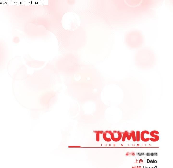 韩国漫画与众不同的兄妹/我家的掌上明珠韩漫_与众不同的兄妹/我家的掌上明珠-第25话在线免费阅读-韩国漫画-第171张图片