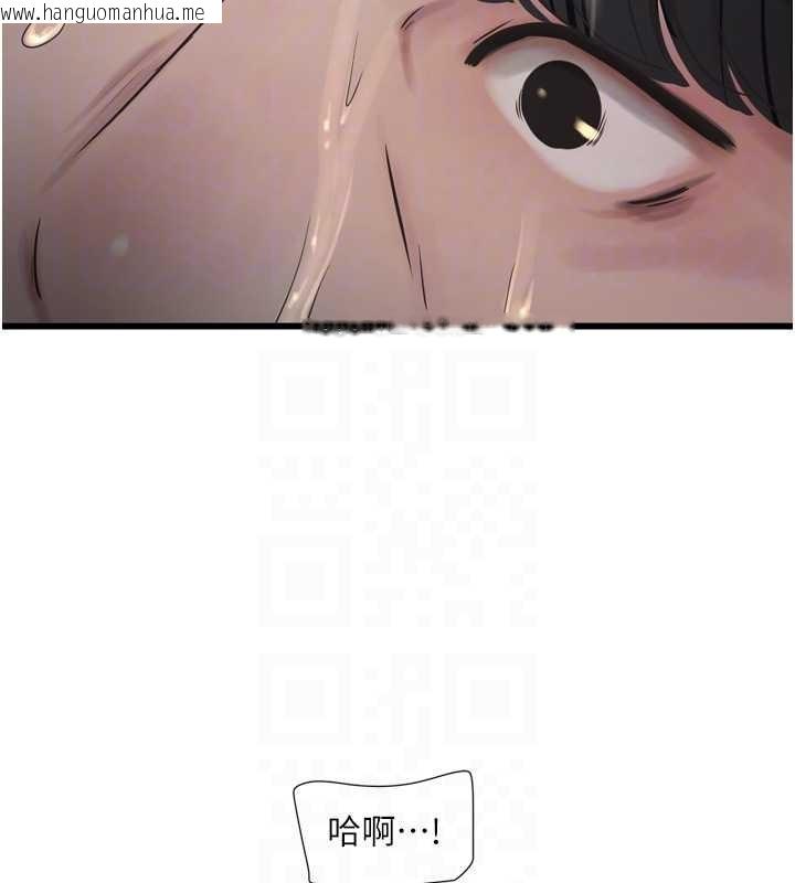 韩国漫画水电工日志韩漫_水电工日志-第115话-人妻的情色喷水秀在线免费阅读-韩国漫画-第91张图片