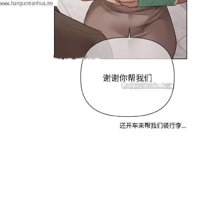 韩国漫画契约的代价/要命的契约韩漫_契约的代价/要命的契约-第5话在线免费阅读-韩国漫画-第120张图片
