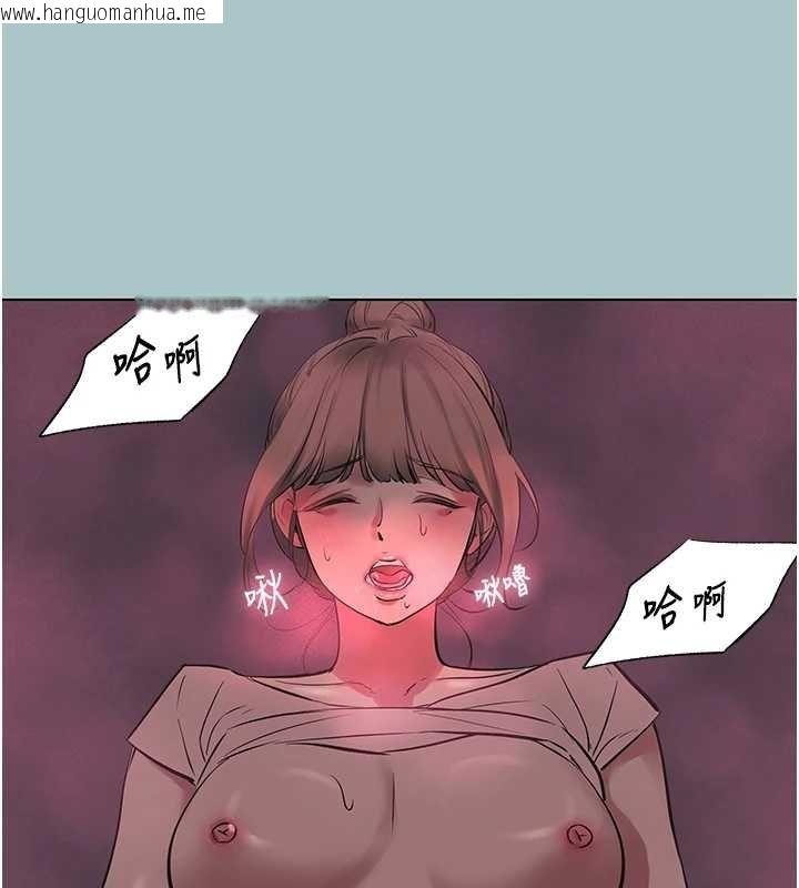 韩国漫画不要恋爱要打砲韩漫_不要恋爱要打砲-第22话-装睡中开战在线免费阅读-韩国漫画-第93张图片