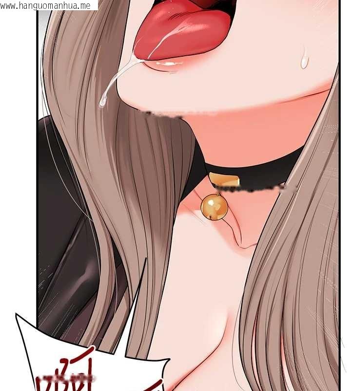 韩国漫画玩转学姐韩漫_玩转学姐-第89话-塞著三点式跳蛋逛大街在线免费阅读-韩国漫画-第47张图片