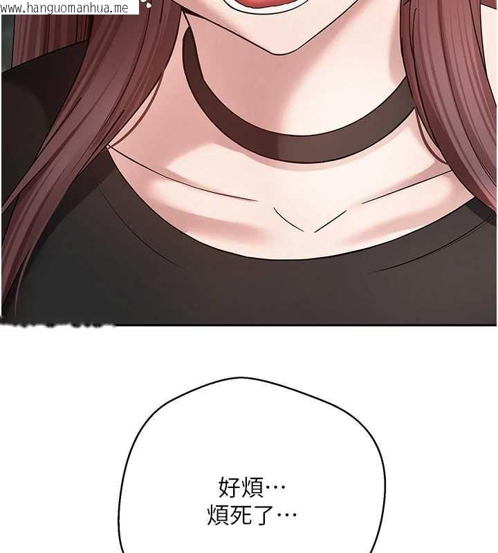 韩国漫画币转人生韩漫_币转人生-第50话-我们只是贪图对方的肉体在线免费阅读-韩国漫画-第134张图片