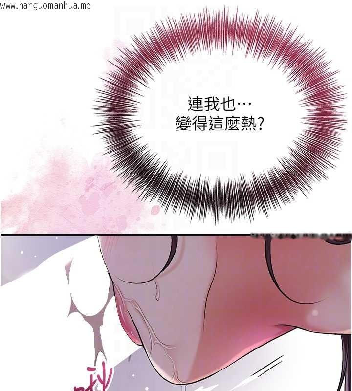 韩国漫画花容湿色:取花点韩漫_花容湿色:取花点-第83话-口爆小姐在线免费阅读-韩国漫画-第18张图片