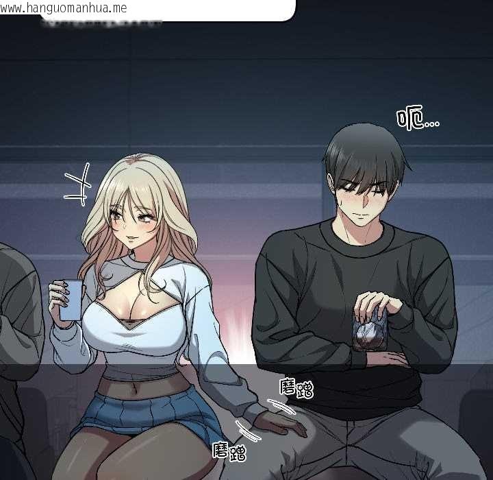 韩国漫画匿名圈套/欢迎登录匿名乐园韩漫_匿名圈套/欢迎登录匿名乐园-第2话在线免费阅读-韩国漫画-第36张图片