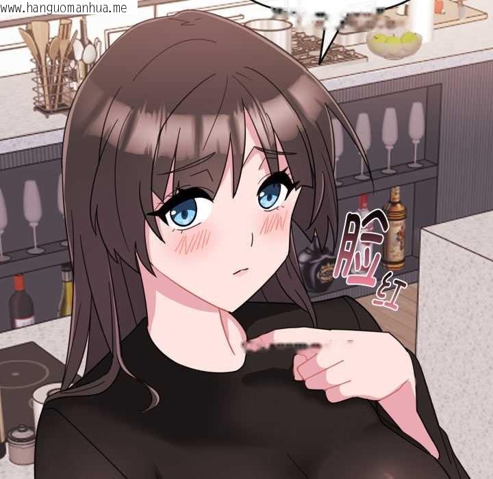 韩国漫画爱的调味课/新娘料理课程韩漫_爱的调味课/新娘料理课程-第1话在线免费阅读-韩国漫画-第153张图片