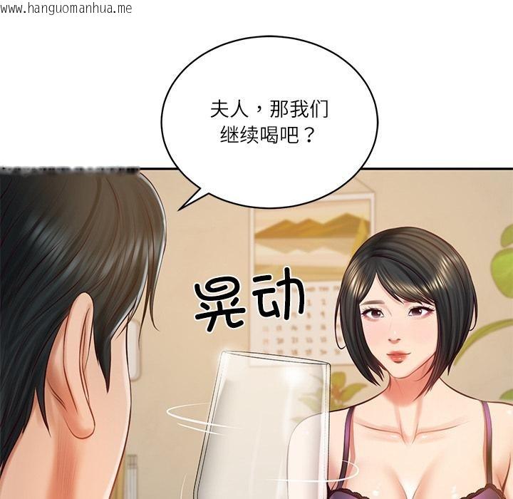 韩国漫画财阀家的女婿韩漫_财阀家的女婿-第59话在线免费阅读-韩国漫画-第27张图片