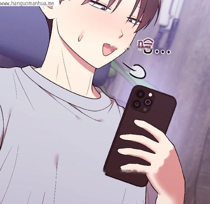 韩国漫画难言之秘韩漫_难言之秘-第29话在线免费阅读-韩国漫画-第122张图片