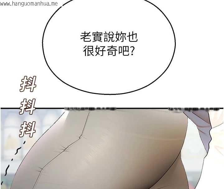 韩国漫画校园禁播角落韩漫_校园禁播角落-第14话-强逼禁欲女开荤在线免费阅读-韩国漫画-第144张图片