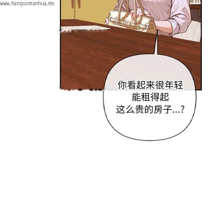 韩国漫画交易以外/成为房地产大亨的我韩漫_交易以外/成为房地产大亨的我-第3话在线免费阅读-韩国漫画-第11张图片