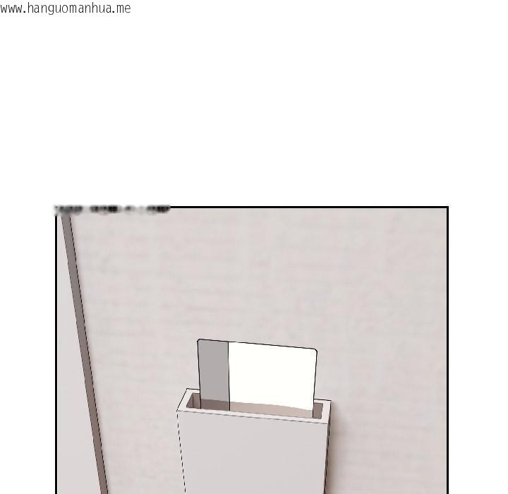 韩国漫画错位的星辰/今天也要加油韩漫_错位的星辰/今天也要加油-第24话在线免费阅读-韩国漫画-第63张图片