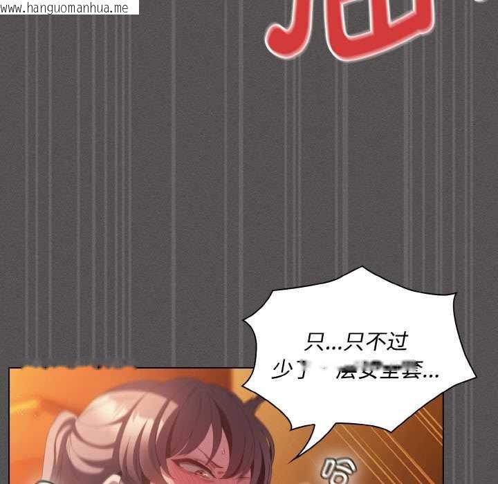 韩国漫画神圣陷阱韩漫_神圣陷阱-第22话在线免费阅读-韩国漫画-第105张图片