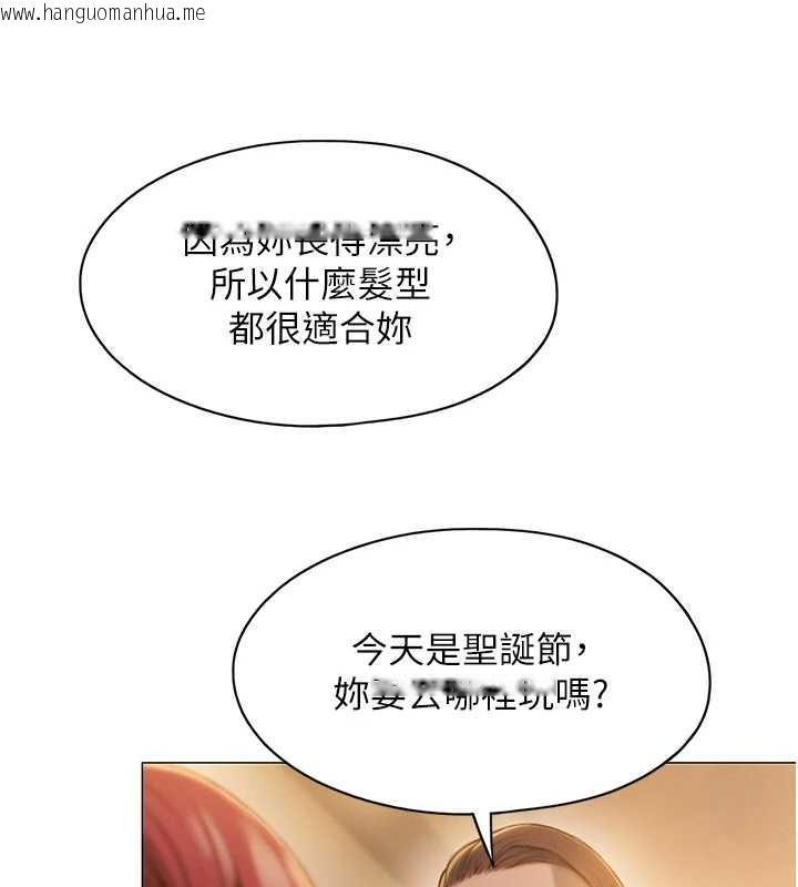 韩国漫画恋爱大富翁韩漫_恋爱大富翁-最终话-妳是我最终的归处在线免费阅读-韩国漫画-第139张图片