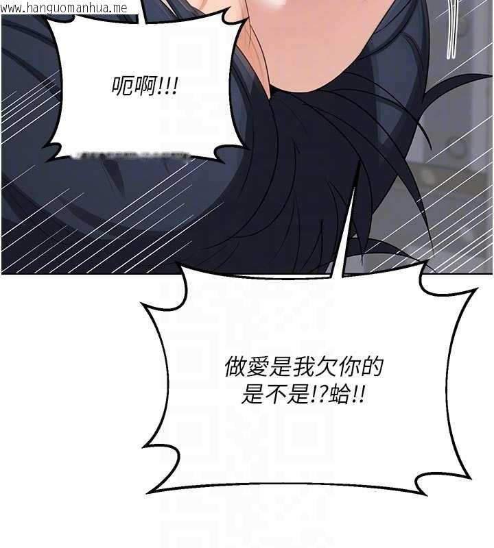 韩国漫画熟女交换计划韩漫_熟女交换计划-第50话-致承的性爱计划揭开序幕在线免费阅读-韩国漫画-第32张图片