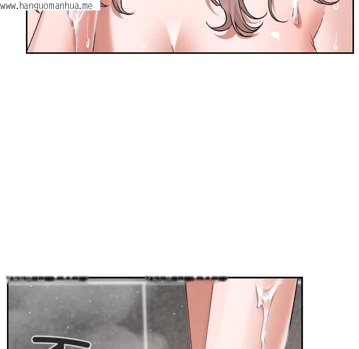 韩国漫画校花的双面生活韩漫_校花的双面生活-第17话在线免费阅读-韩国漫画-第46张图片