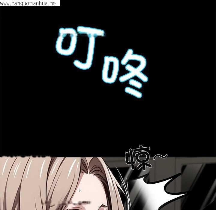 韩国漫画黑道X上班族/我身体里的那个家伙韩漫_黑道X上班族/我身体里的那个家伙-第39话在线免费阅读-韩国漫画-第125张图片