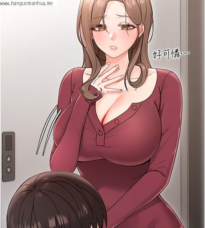 韩国漫画幼惑韩漫_幼惑-第2话-阿姨的乳房在哪边?在线免费阅读-韩国漫画-第40张图片