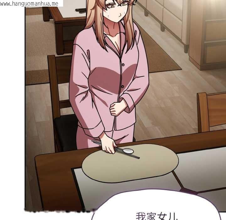 韩国漫画热情拳击馆韩漫_热情拳击馆-第52话在线免费阅读-韩国漫画-第79张图片