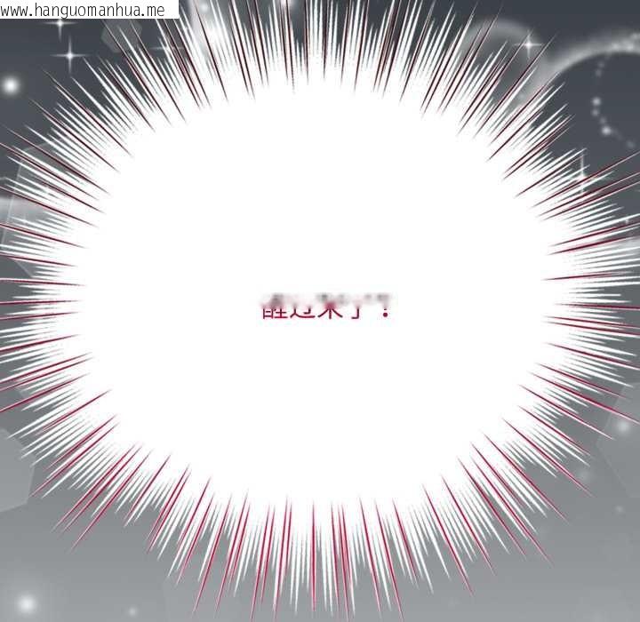 韩国漫画耳边的初恋鬼神韩漫_耳边的初恋鬼神-第8话在线免费阅读-韩国漫画-第104张图片