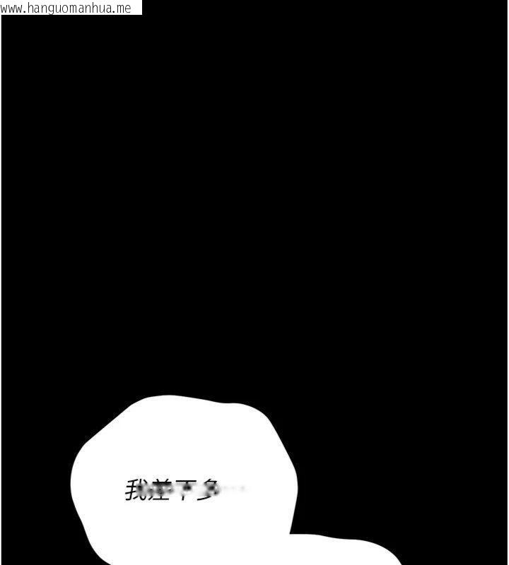 韩国漫画猎艳管理员韩漫_猎艳管理员-第21话-利用同情心骗人上床在线免费阅读-韩国漫画-第162张图片