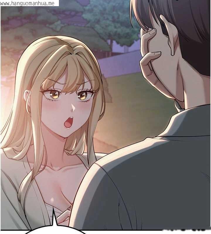 韩国漫画校园成人礼韩漫_校园成人礼-第15话-想「运动」随时来找我在线免费阅读-韩国漫画-第7张图片