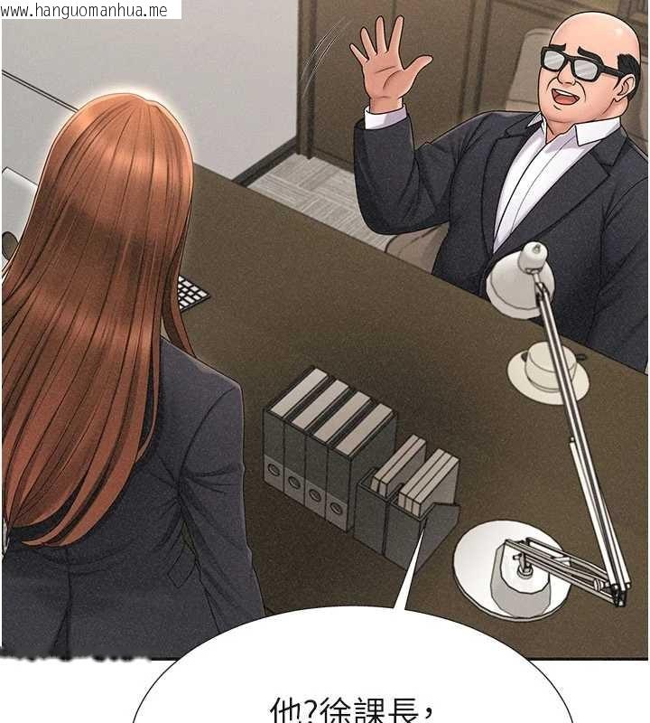 韩国漫画肉体审判韩漫_肉体审判-第33话-我的下体还是好有感觉在线免费阅读-韩国漫画-第103张图片