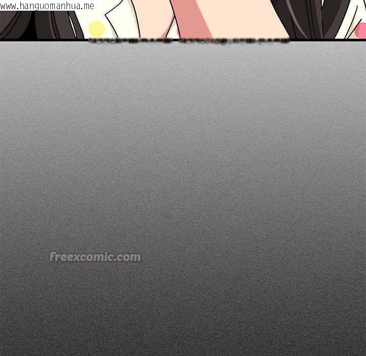 韩国漫画发小碰不得/强制催眠韩漫_发小碰不得/强制催眠-第98话在线免费阅读-韩国漫画-第28张图片