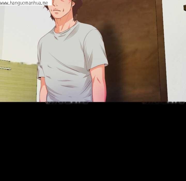 韩国漫画无法上色的关系/爱上弟子韩漫_无法上色的关系/爱上弟子-第5话在线免费阅读-韩国漫画-第37张图片