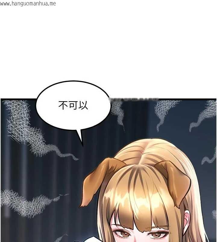 韩国漫画特色新视界韩漫_特色新视界-第17话-驯服野猫守则在线免费阅读-韩国漫画-第7张图片